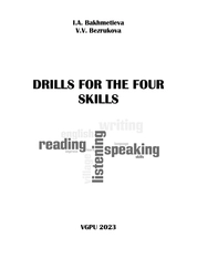Drills for the four skills