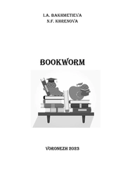 Bookworm