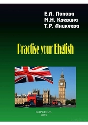 Practise Your English