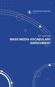 Mass Media Vocabulary Enrichment. Part I