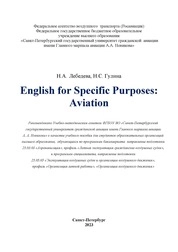 English for Specific Purposes: Aviation