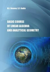 Basic Course of Linear Algebra and Analytical Geometry (teaching guide)