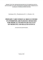 Primary care surgical skills course in otorhinolaryngology designed for medical students of faculty of medicine and health sciences