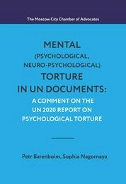 Mental (Psychological, Neuro-psychological) Torture in UN Documents: a Comment on the UN 2020 Report on Psychological Torture