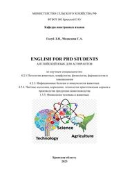 English for phd students