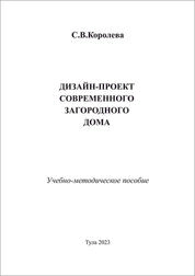 Дизайн-проект современного загородного дома