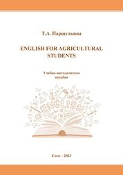 English for agricultural students