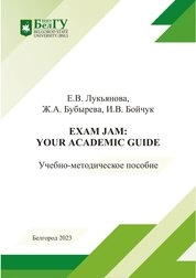 Exam Jam: Your Academic Guide