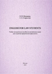 English for Law Students