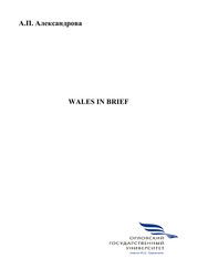 Wales in brief
