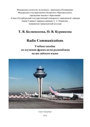 Radio communications