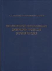 Математическое моделирование физических процессов в полых катодах