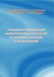 Способы упрощения структурных схем и линеаризации моделей систем автоматического управления в MATLAB