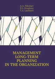 Management long-term planning in the organization. Part 1