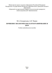 Экономика безопасности труда
