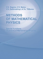 Methods of Mathematical Physics. Special Functions. Equations of Mathematical Physics