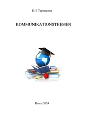 Kommunikationsthemen