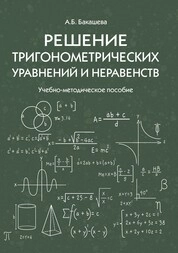 Местное самоуправление в единой системе публичной власти