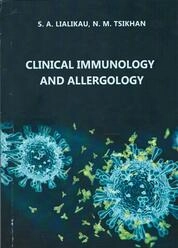 Клиническая иммунология и аллергология Clinical immunology and allergology