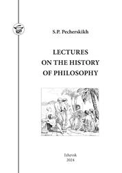 Lectures on the history of philosophy