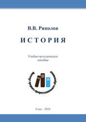 История