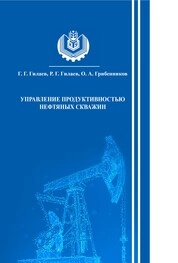 Управление продуктивностью нефтяных скважин