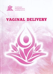 Vaginal delivery