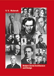 Modern Soviet Architecture and Design