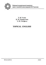 Topical English