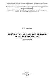 Приёмы уборки льна масличного в Среднем Предуралье