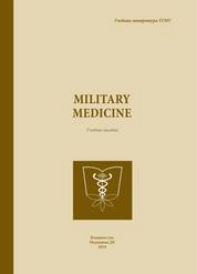 Military Medicine