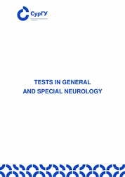 Tests in general and special neurology = Тесты по общей и частной неврологии