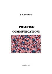 Practise Communication!