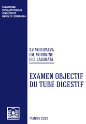Examen objectif du tube digestif: manuel pratique