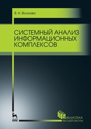Фикс_Хорошее оглавление с ключевыми