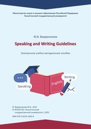 Speaking and Writing Guidelines