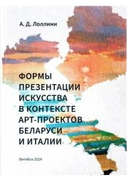 Переживание событий профессиональной деятельности