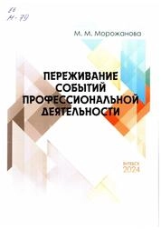 Формы презентации искусства в контексте артпроектов Беларуси и Италии