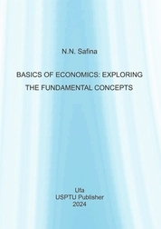 Basics of economics: The fundamental concepts