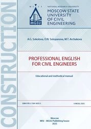 Professional English for Civil Engineers