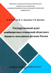 Экономика и менеджмент