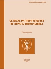 Hepatic pathophysiology