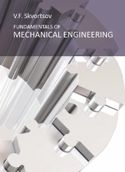 Fundamentals of Mechanical Engineering: study aid