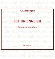 Set on English