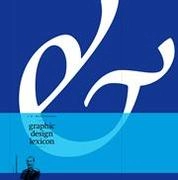 Graphic Design Lexicon. Англо-русский и русско-английский словарь по теме: «Графический дизайн»