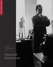 Мастера Строгановской школы
