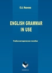 English Grammar in use